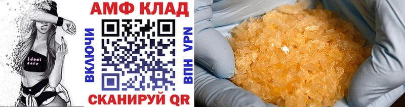 Первитин винт Печора