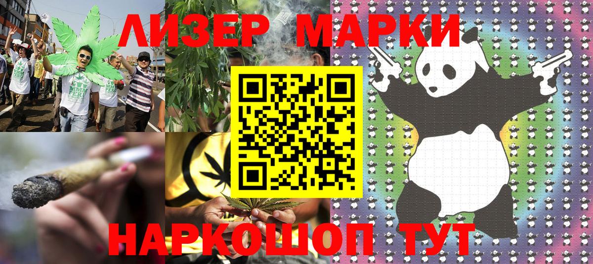 Амфетамин Печора