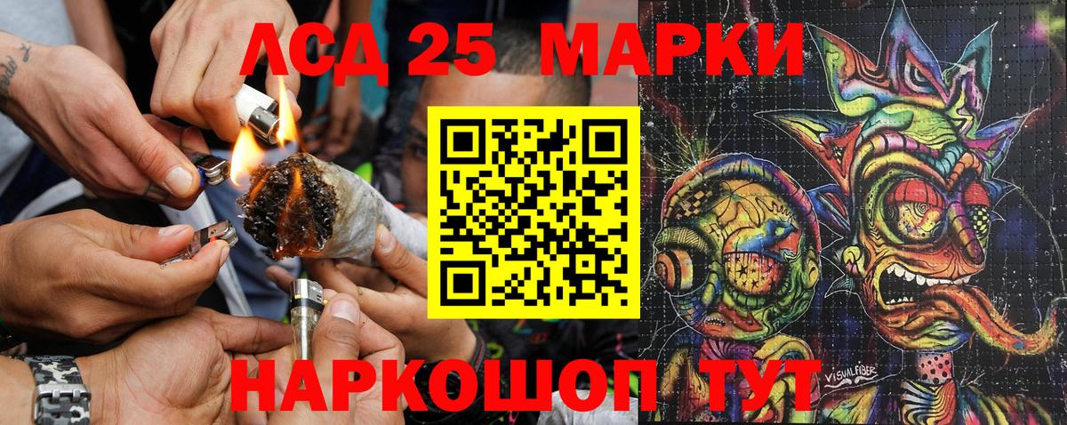 Марки N-bome 1500мкг Печора