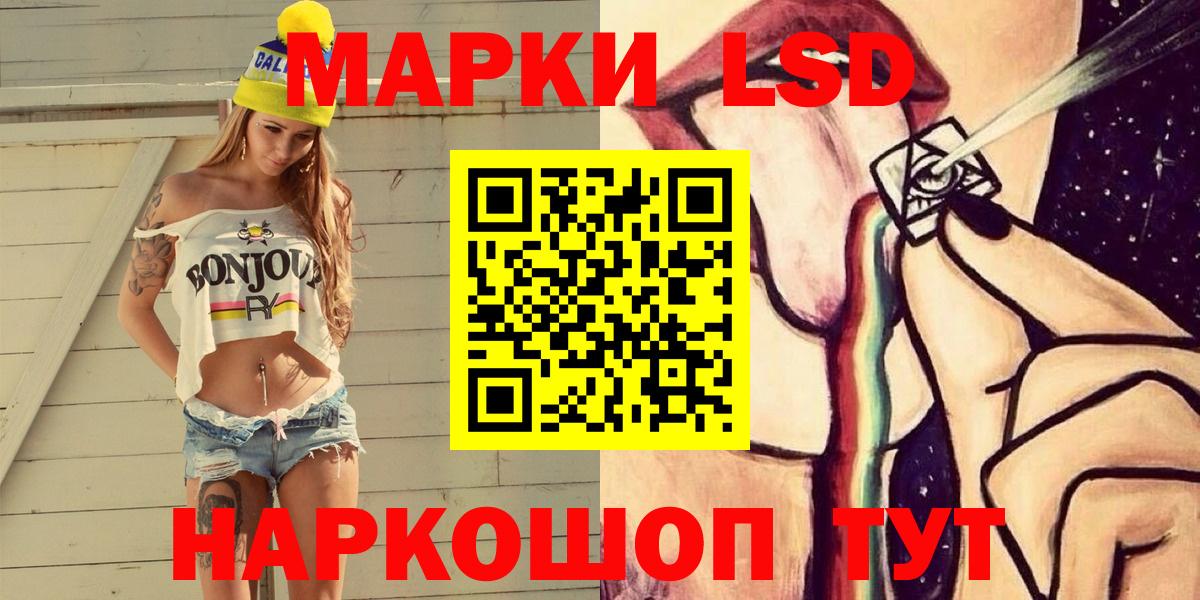 Марки NBOMe 1,5мг  Марки NBOMe  Печора  Вход с VPN 