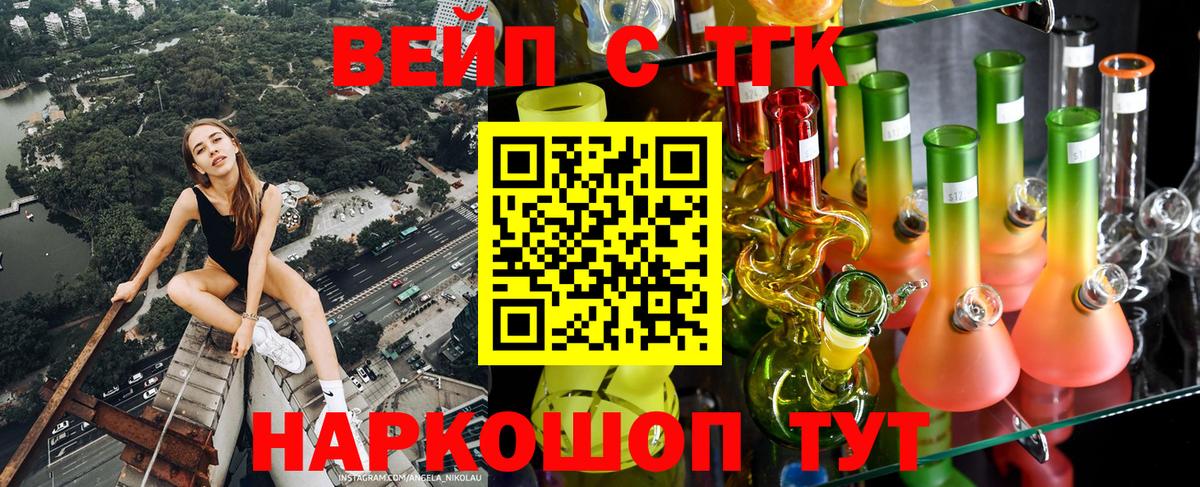 MDMA  COCAIN  Вход с VPN  Экстази  Печора  ГАШ  Бошки Шишки  Мефедрон  Меф кристаллы 