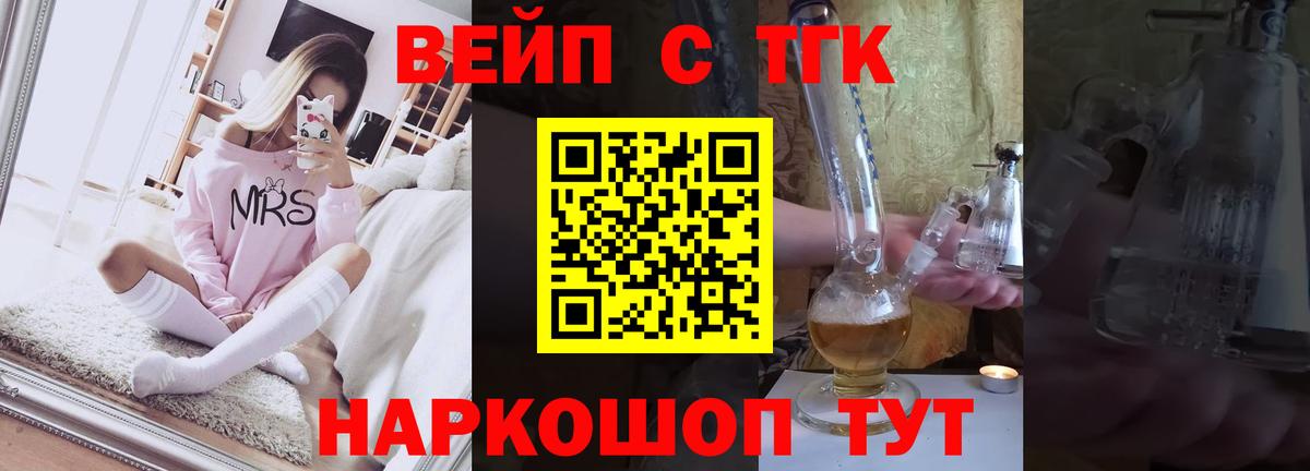ТГК Wax Печора