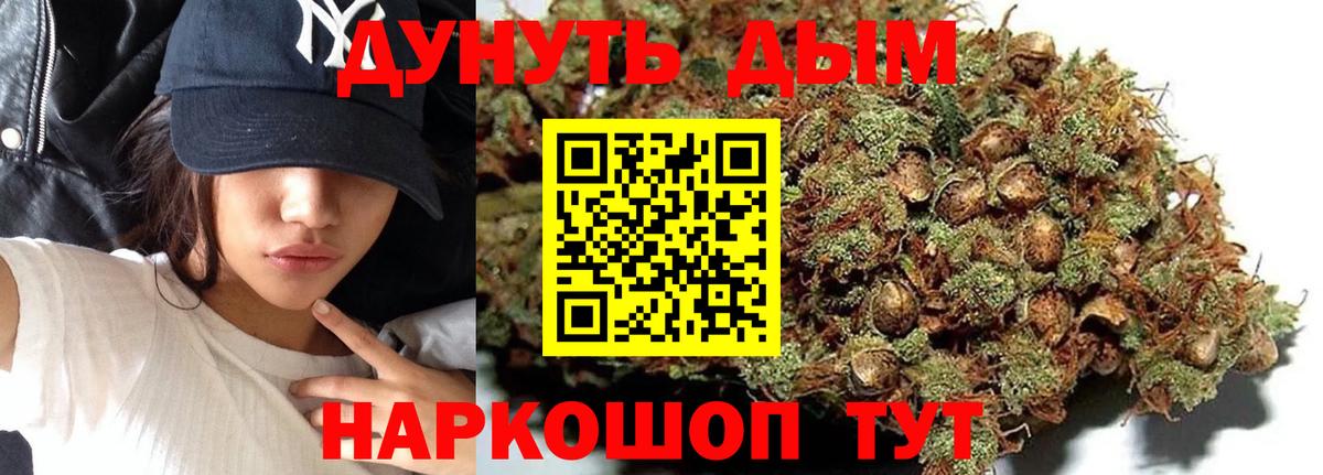 Печора  Бошки марихуана гибрид  Каннабис SATIVA & INDICA  Вход с VPN  Бошки Шишки индика 